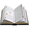 Подарочная книга «Святое Евангелие» (золотым напылением)