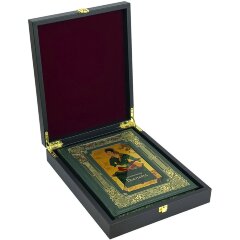 Подарочная книга «Шедевры поэзии Востока» в кожаном переплёте