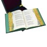Подарочная книга «Шедевры поэзии Востока» в кожаном переплёте