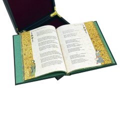 Подарочная книга «Шедевры поэзии Востока» в кожаном переплёте