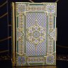 Подарочная книга коран «МАЛАХИТ» в подарок верующему мусульманину