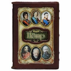 Украшенная книга «Пётр»