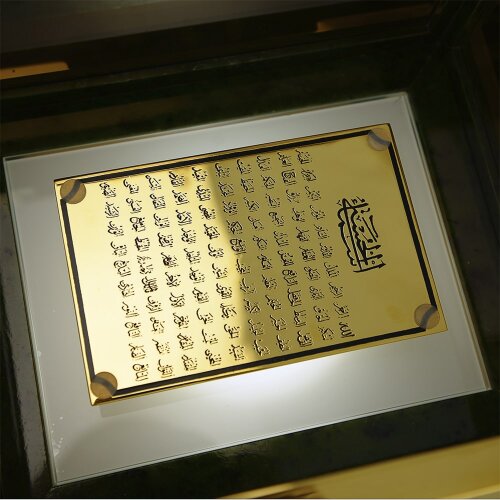 Подарочное издание «Коран» — священная книга в украшенном ларце