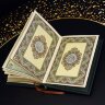 Подарочное издание «Коран» — священная книга в украшенном ларце