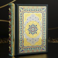 Подарочное издание «Коран» — священная книга в украшенном ларце