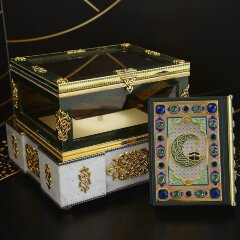 Подарочное издание «Коран» — священная книга в украшенном ларце