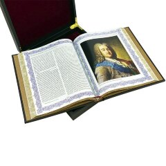 Историческая книга «Российская империя от Петра I до Екатерины II» в футляре