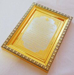 Гравюра Живый в помощи Вышняго