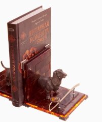 Подставка для книг «Такса» (янтарь)