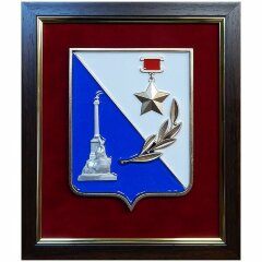 Настенное панно «Герб Севастополя»