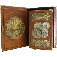 Альбомная книга «История России в монетах»