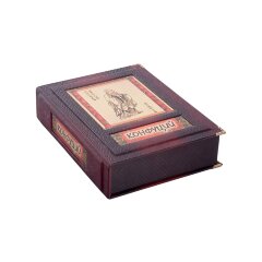 Подарочная книга «Конфуций. Изречения и афоризмы» в кожаном футляре