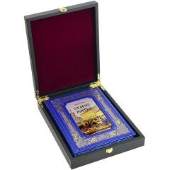 Подарочная книга «Старое житье» в кожаном переплёте