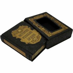 Подарочная книга «История русской армии»
