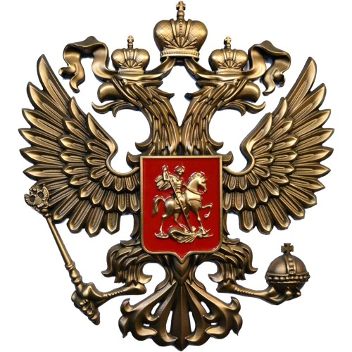 Большой «Герб России» из меди в подарок руководителю для интерьера рабочего кабинета