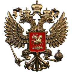 Большой «Герб России» из меди в подарок руководителю для интерьера рабочего кабинета