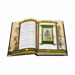 Украшенная книга «Конфуций. Изречения и афоризмы» в кожаном переплёте