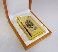 Фляжка "Подарок охотнику"