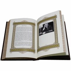 Украшенная книга «Юрий»