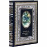 Иллюстрированная книга «Пока часы двенадцать бьют» в подарок к новому году