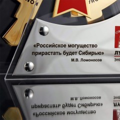 Эксклюзивных бизнес подарок с логотипом «Верный курс» в подарок начальнику