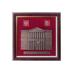 Настенная плакетка «Здание правительства Москвы»