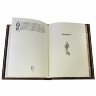 Подарочная книга «Футбол. Правила, история, тренировка, тактика, игра»