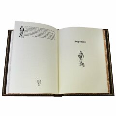 Подарочная книга «Футбол. Правила, история, тренировка, тактика, игра»