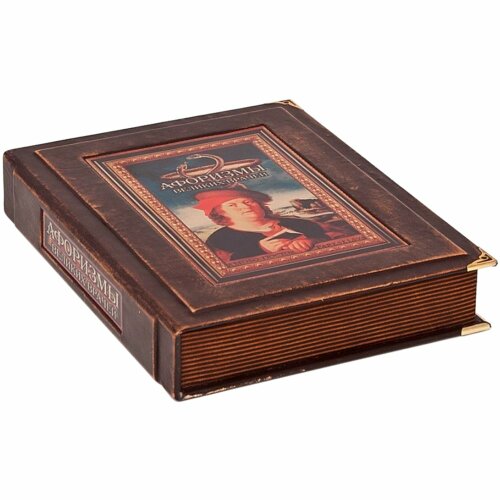 Подарочная книга «Афоризмы великих врачей» в кожаном коробе
