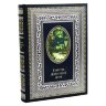 Иллюстрированная книга «Таинство новогодней ночи» в подарок к новому году