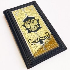 Настольная визитница «Герб России»