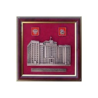 Настенная плакетка «Здание ГД России»