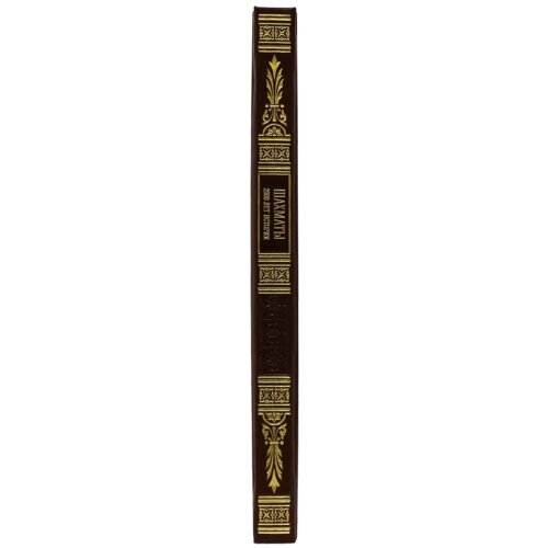 Подарочная книга «Шахматы. 2000 лет истории»