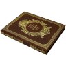 Подарочная книга «Шахматы. 2000 лет истории»