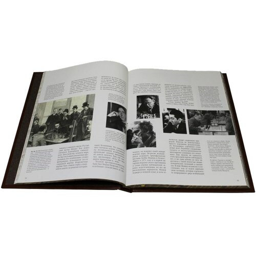 Подарочная книга «Шахматы. 2000 лет истории»