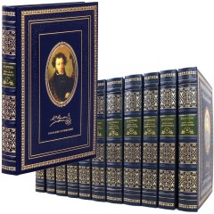 Подарочное собрание сочинений «Александр Пушкин» — 11 томов в классическом кожаном переплёте с блинтовым и золотым тиснением