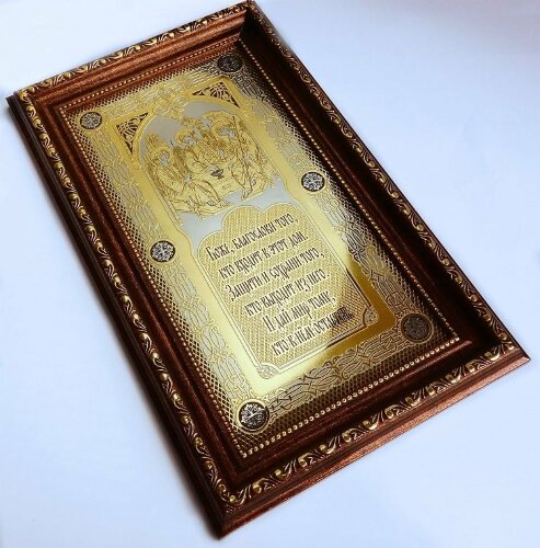 Златоустовская гравюра Троица