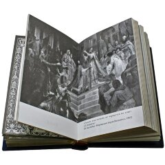 Подарочное издание «Большая книга мужской мудрости»