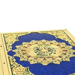 Подарочное издание «Коран» в подарок мусульманину