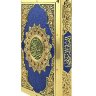 Подарочное издание «Коран» в подарок мусульманину