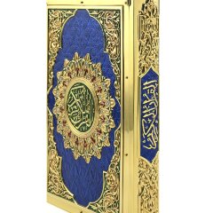 Подарочное издание «Коран» в подарок мусульманину