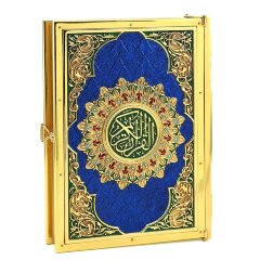 Подарочное издание «Коран» в подарок мусульманину