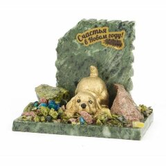 Композиция «Играющий щенок» (золотой)