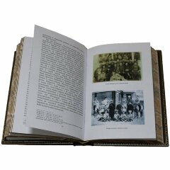 Подарочная книга «Казачество: исход и возрождение 1920-2013 гг.»