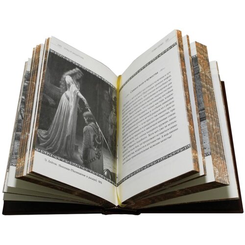 Подарочное издание «Большая книга семейной мудрости»