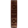 Подарочное издание «Большая книга семейной мудрости»