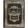 Подарочный комплект книга на английском языке с плакеткой «Москва – Кремль»