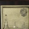 Подарочный комплект книга на английском языке с плакеткой «Москва – Кремль»
