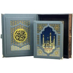 Иллюстрированная книга «История ислама России» в подарочном коробе