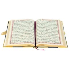 Подарочная книга «Коран» в золоте на арабском языке